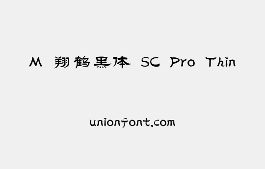 M 翔鹤黑体 SC Pro Thin | 优字网